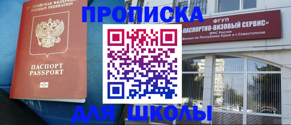временная регистрация надежно в Обнинске