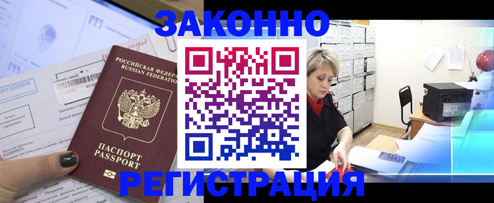 форма 3 в Обнинске