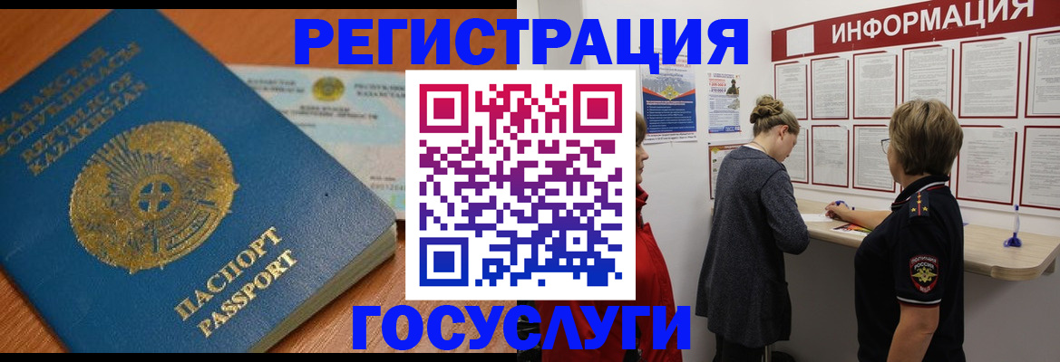 прописка паспорт в Обнинске